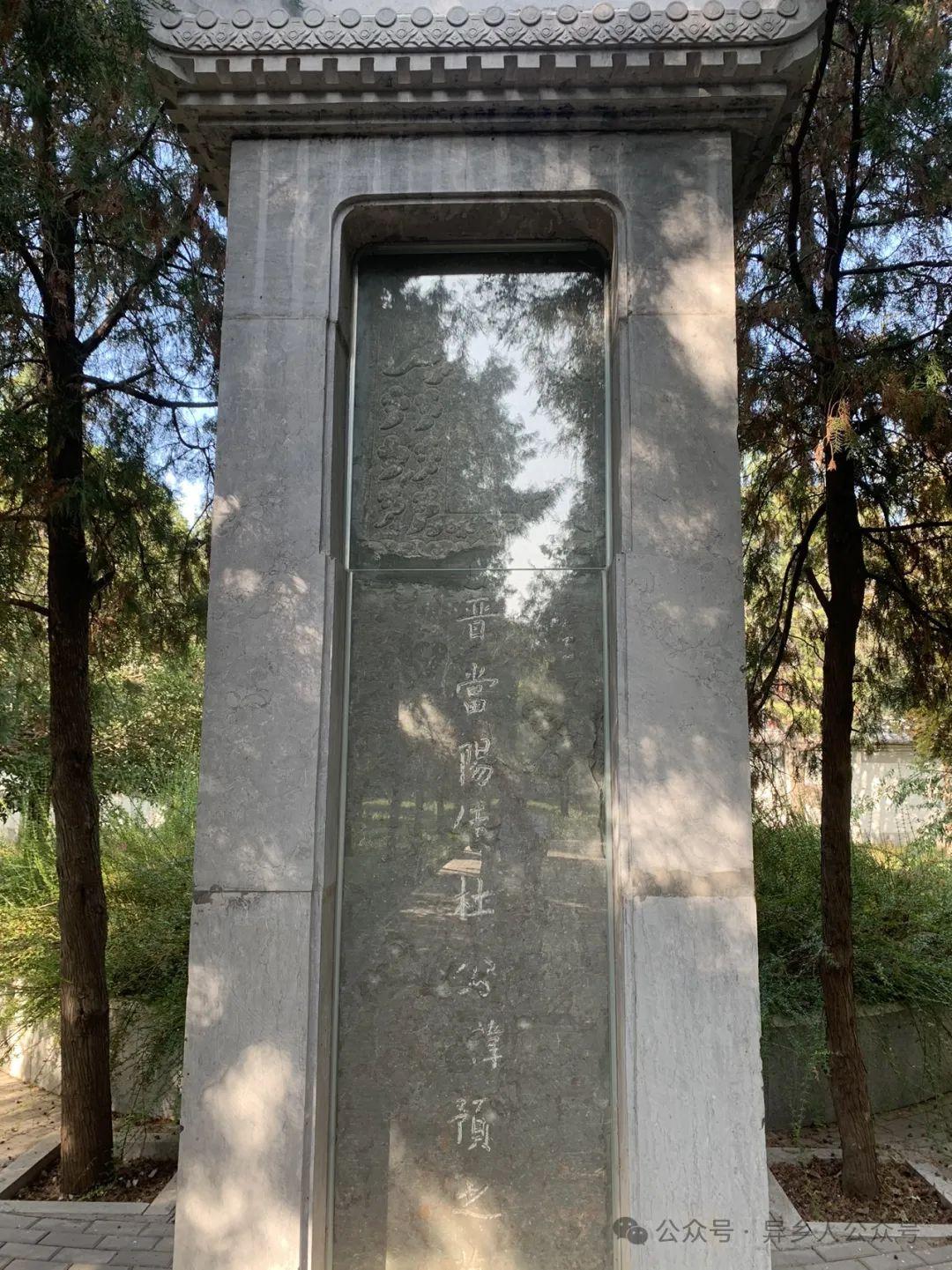 A scenic view of Luoyang Dasongxinxiuhuishenggongmingbei