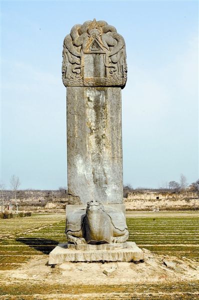 A scenic view of Luoyang Dasongxinxiuhuishenggongmingbei