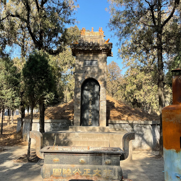 A scenic view of Luoyang Fanzhongyanmu