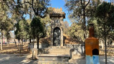 A scenic view of Luoyang Fanzhongyanmu
