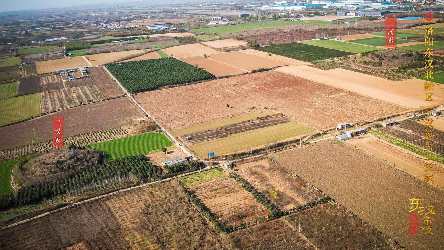 A scenic view of Luoyang Gongling