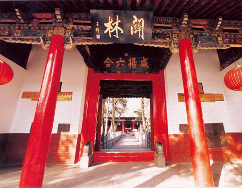 A scenic view of Luoyang Guanlin