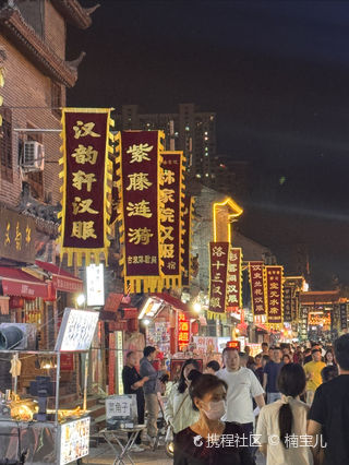 A scenic view of Luoyang Henanfuwenmiao