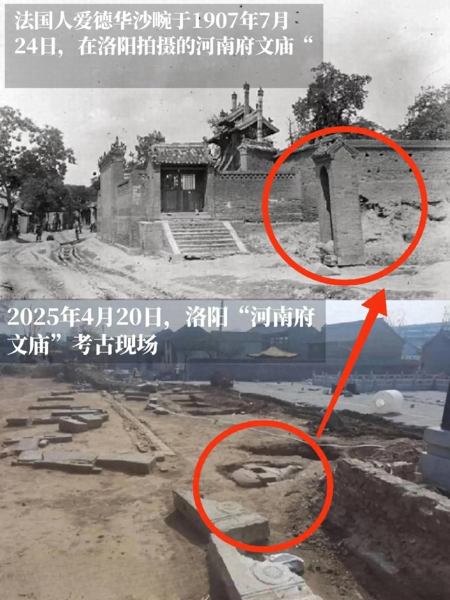A scenic view of Luoyang Henanfuwenmiao