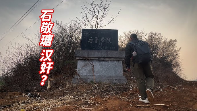 A scenic view of Luoyang Houjinxianling