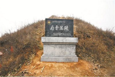 A scenic view of Luoyang Houjinxianling