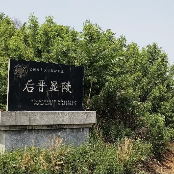 A scenic view of Luoyang Houjinxianling