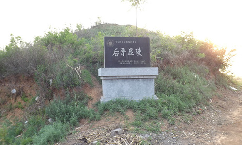 A scenic view of Luoyang Houjinxianling