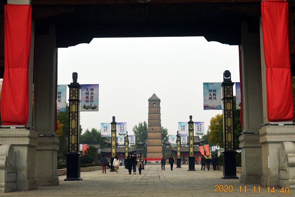 A scenic view of Luoyang Huaguogucheng