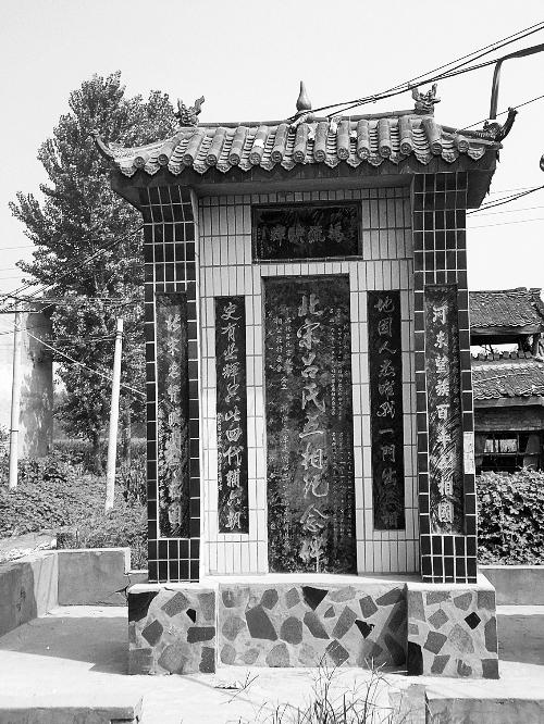 A scenic view of Luoyang Liangchengguli