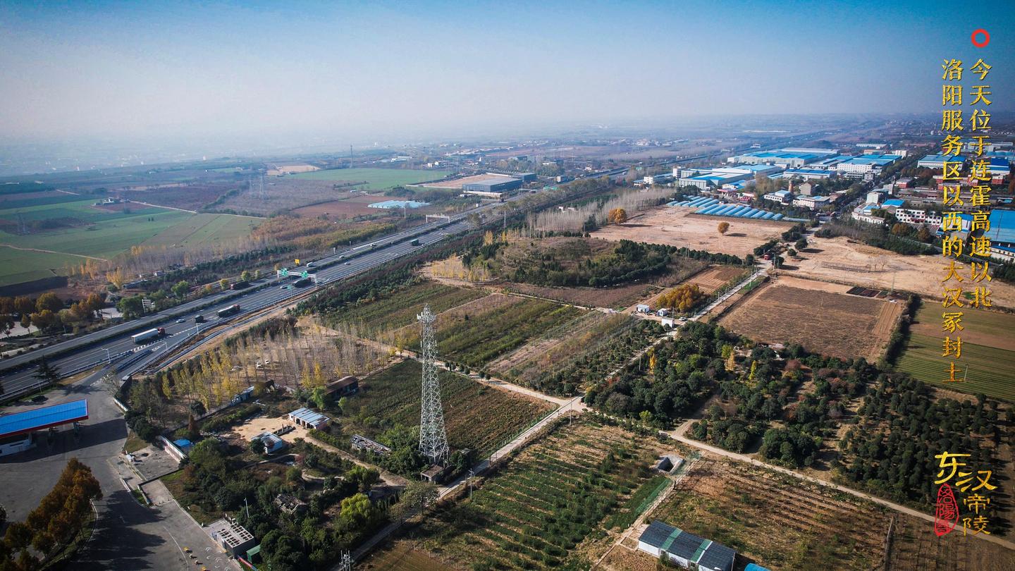 A scenic view of Luoyang Luonandonghandiling