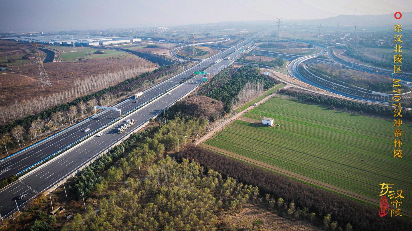 A scenic view of Luoyang Luonandonghandiling