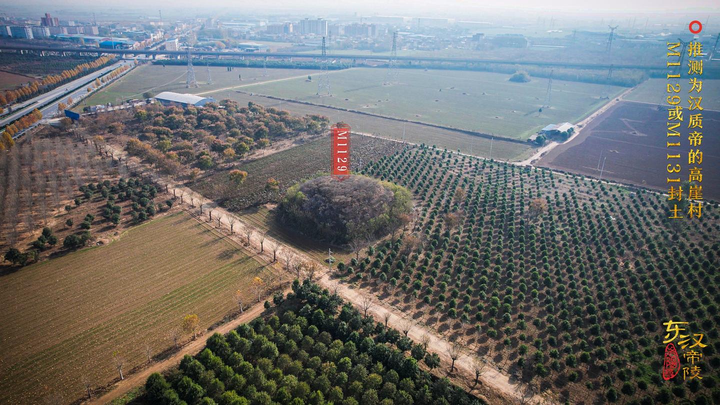 A scenic view of Luoyang Luonandonghandiling