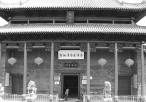 A scenic view of Luoyang Luzhehuiguan