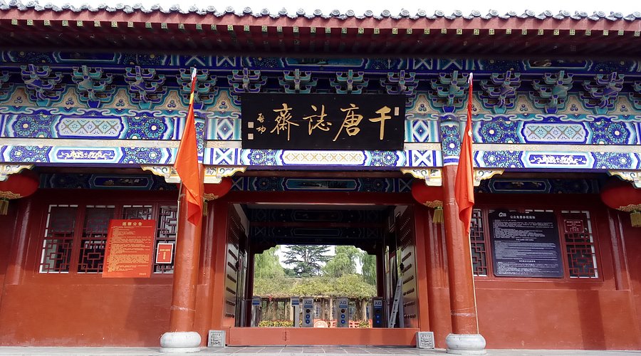 A scenic view of Luoyang Qiantangzhizhaishike
