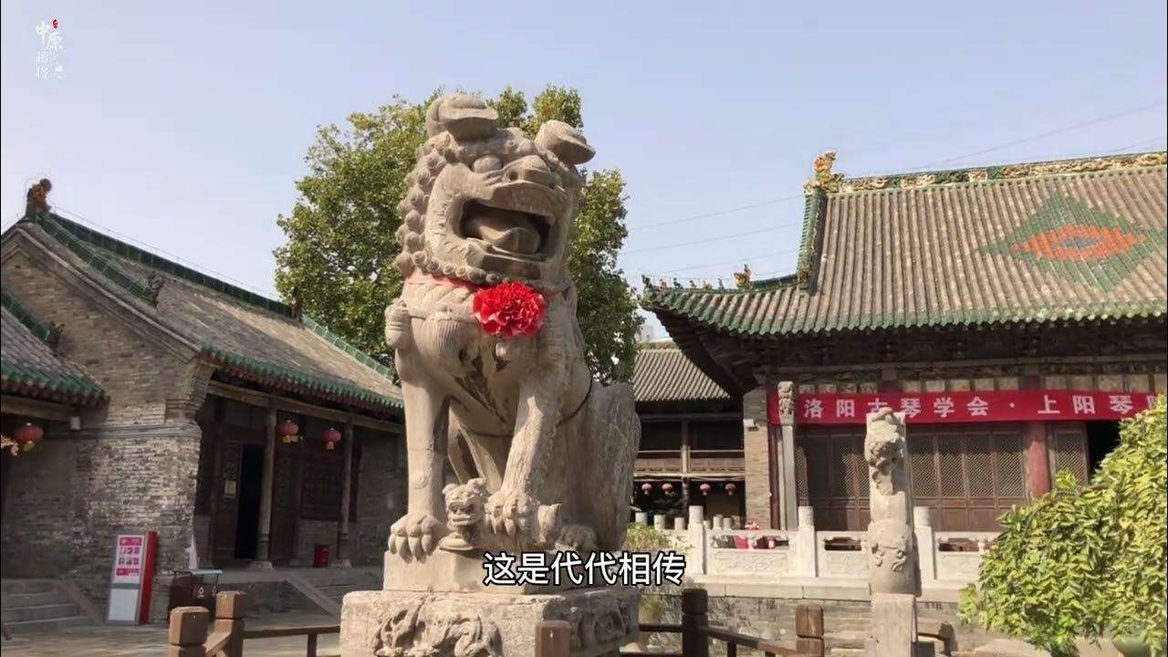A scenic view of Luoyang Shanshanhuiguan