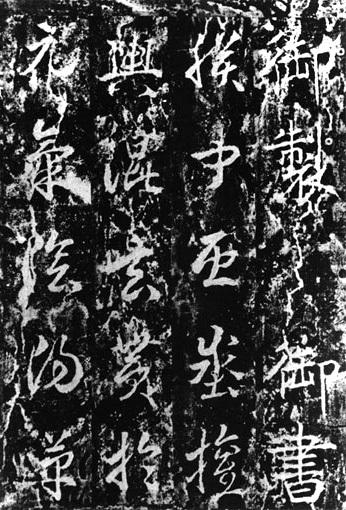 A scenic view of Luoyang Shengxiantaizibei