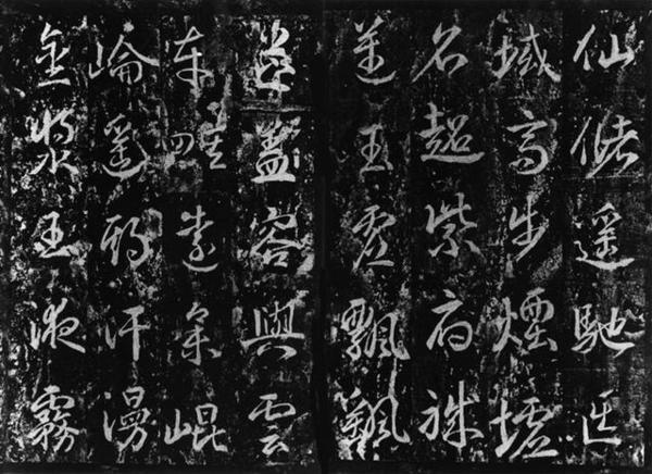A scenic view of Luoyang Shengxiantaizibei