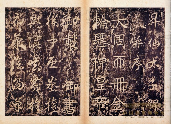 A scenic view of Luoyang Shengxiantaizibei