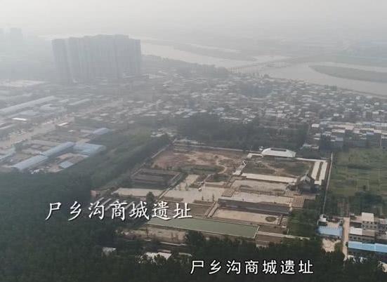 A scenic view of Luoyang Shixianggoushangchengyizhi