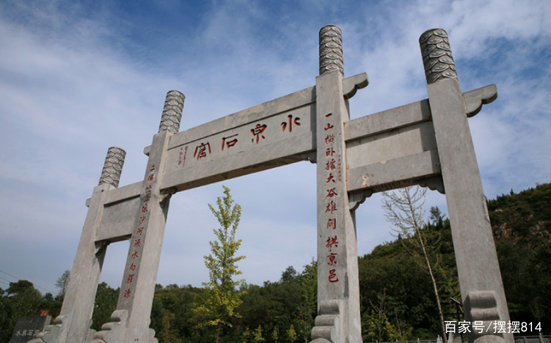 A scenic view of Luoyang Shuiquanshiku
