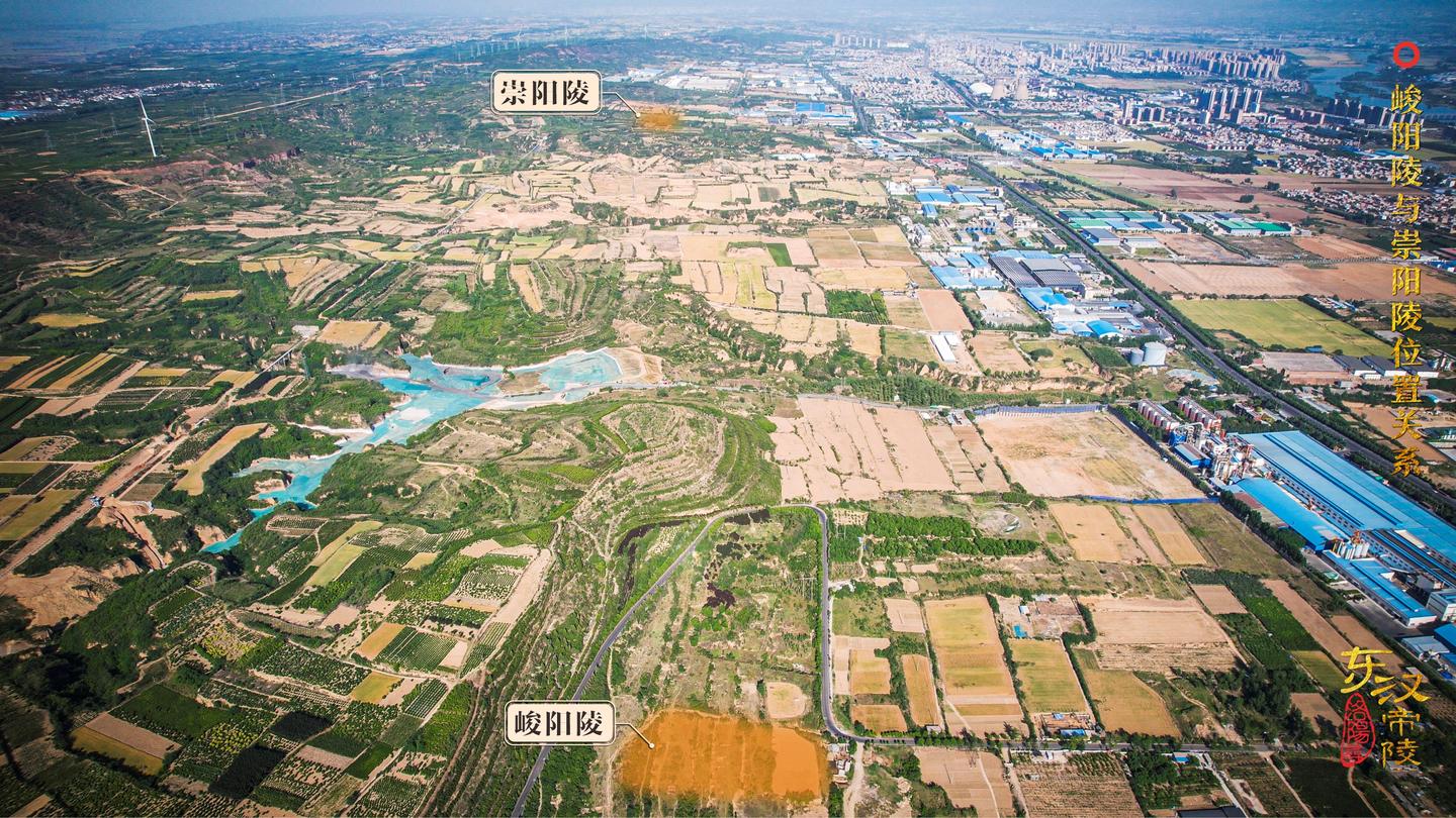 A scenic view of Luoyang Weimingdigaopingling