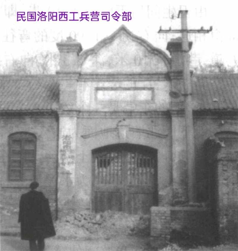 A scenic view of Luoyang Xigongbingying