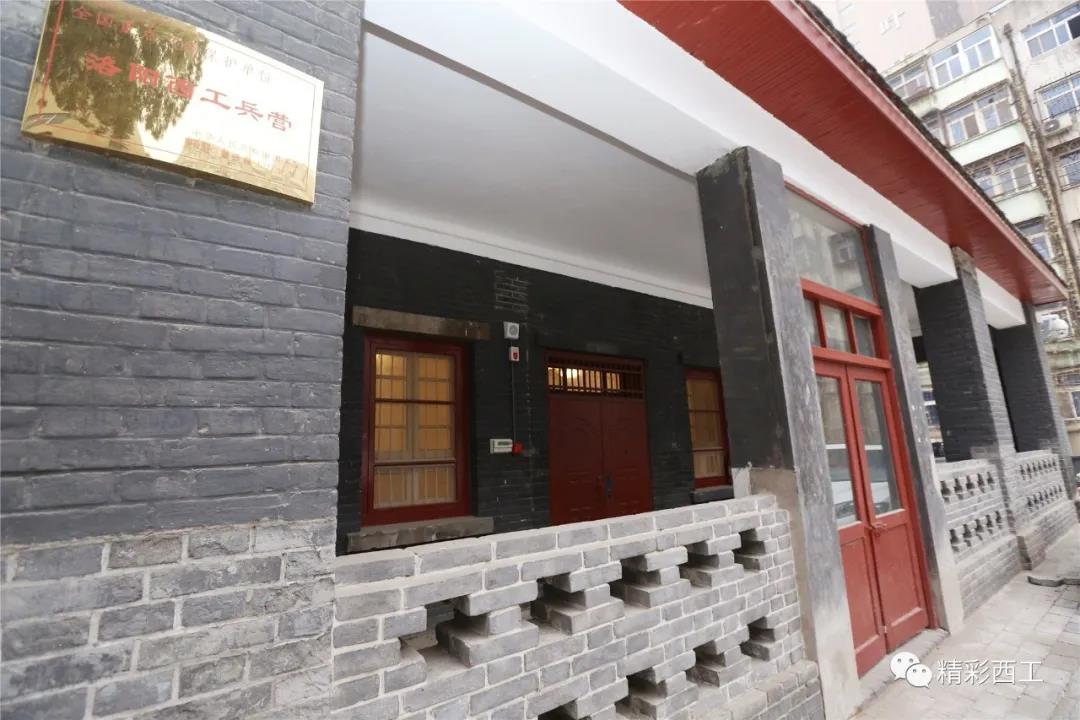 A scenic view of Luoyang Xigongbingying