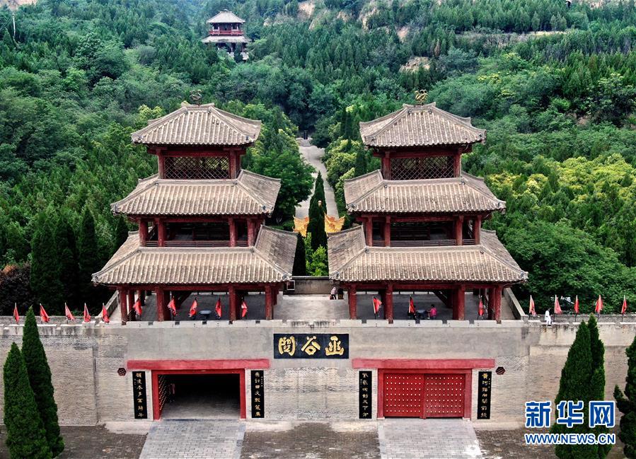 A scenic view of Luoyang Xinanhanguan