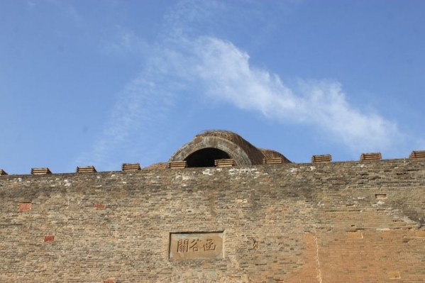 A scenic view of Luoyang Xinanhanguan