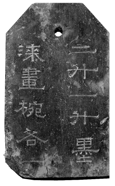 A scenic view of Luoyang Xizhucuncaoweimu