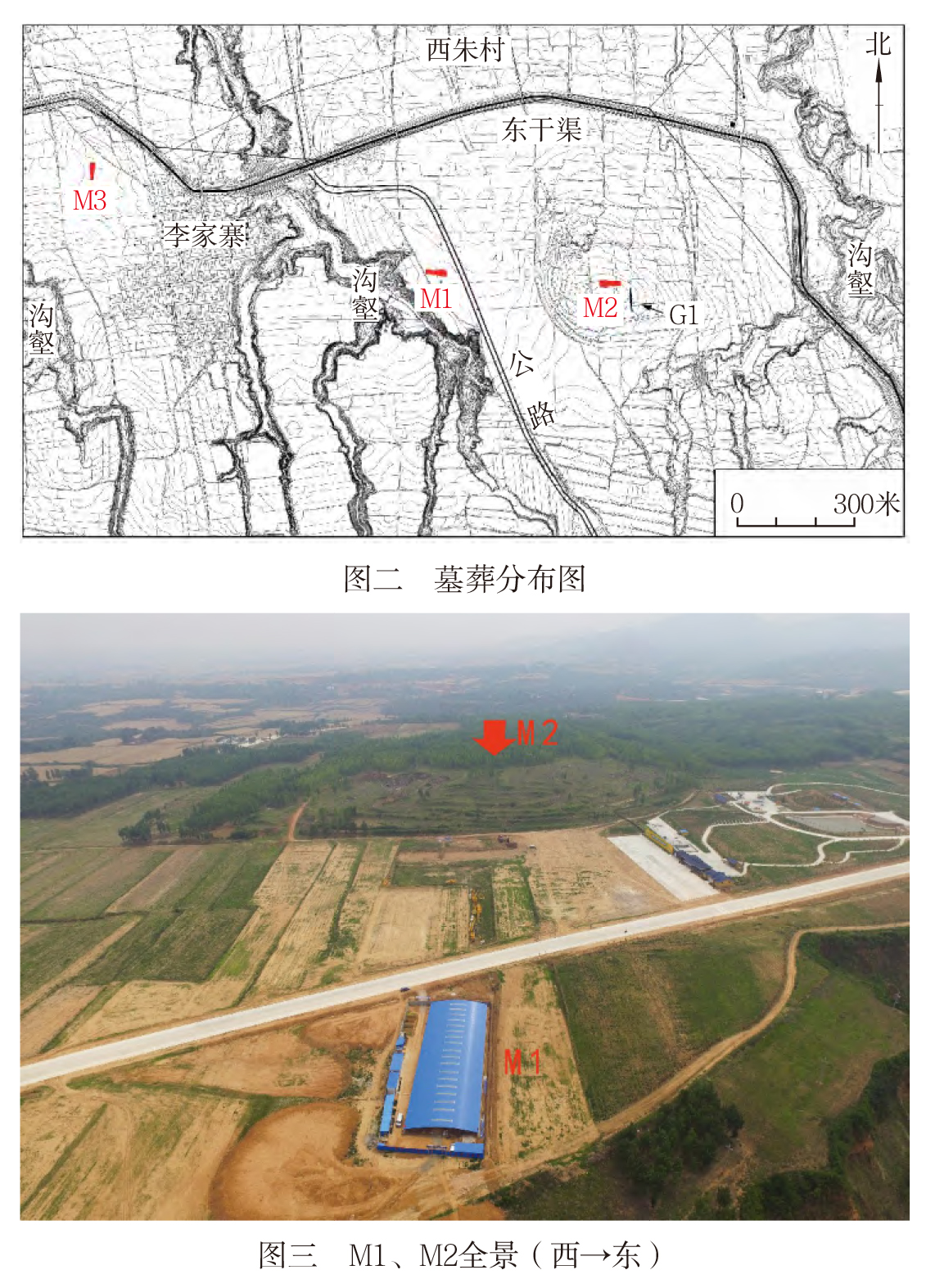 A scenic view of Luoyang Xizhucuncaoweimu