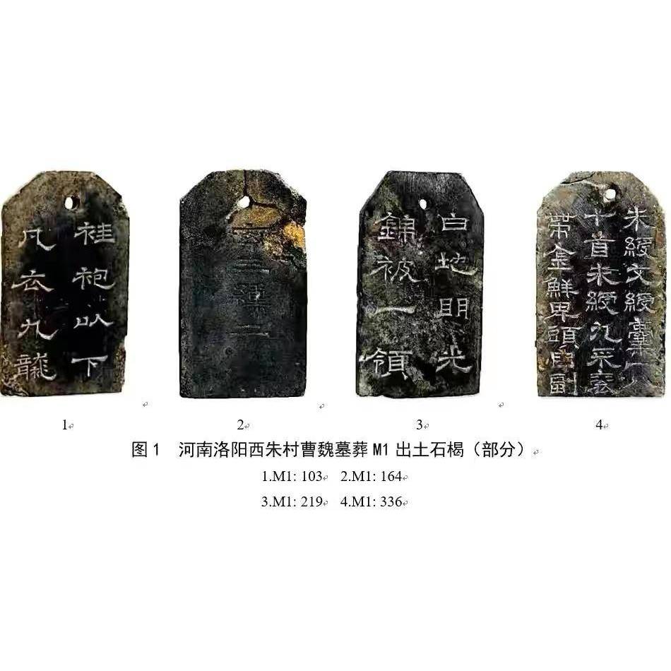 A scenic view of Luoyang Xizhucuncaoweimu