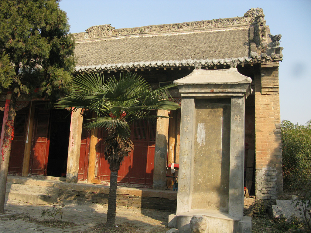 A scenic view of Luoyang Yanshixingfusi