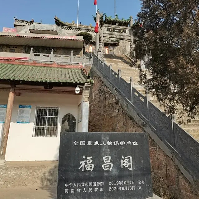 A scenic view of Luoyang Yiyangfuchangge
