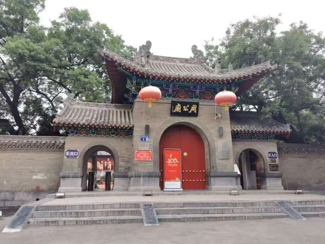 A scenic view of Luoyang Zhougongmiao
