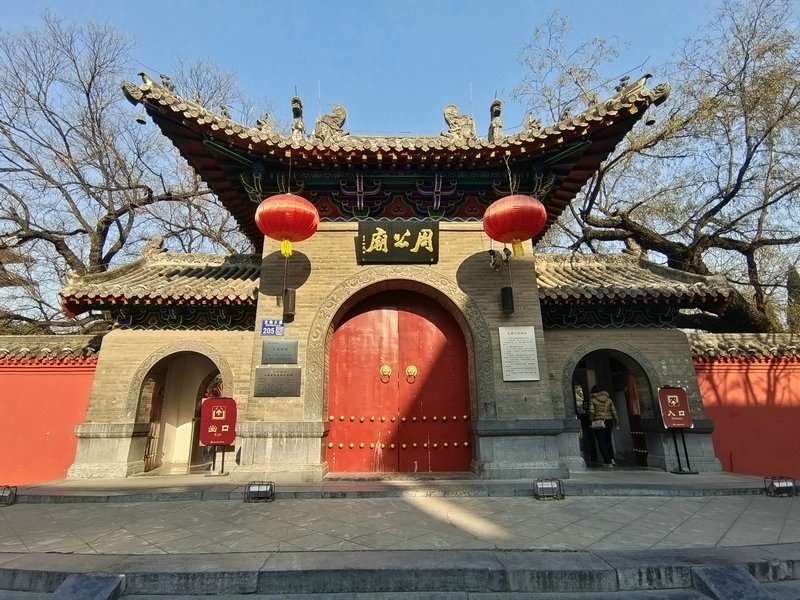 A scenic view of Luoyang Zhougongmiao