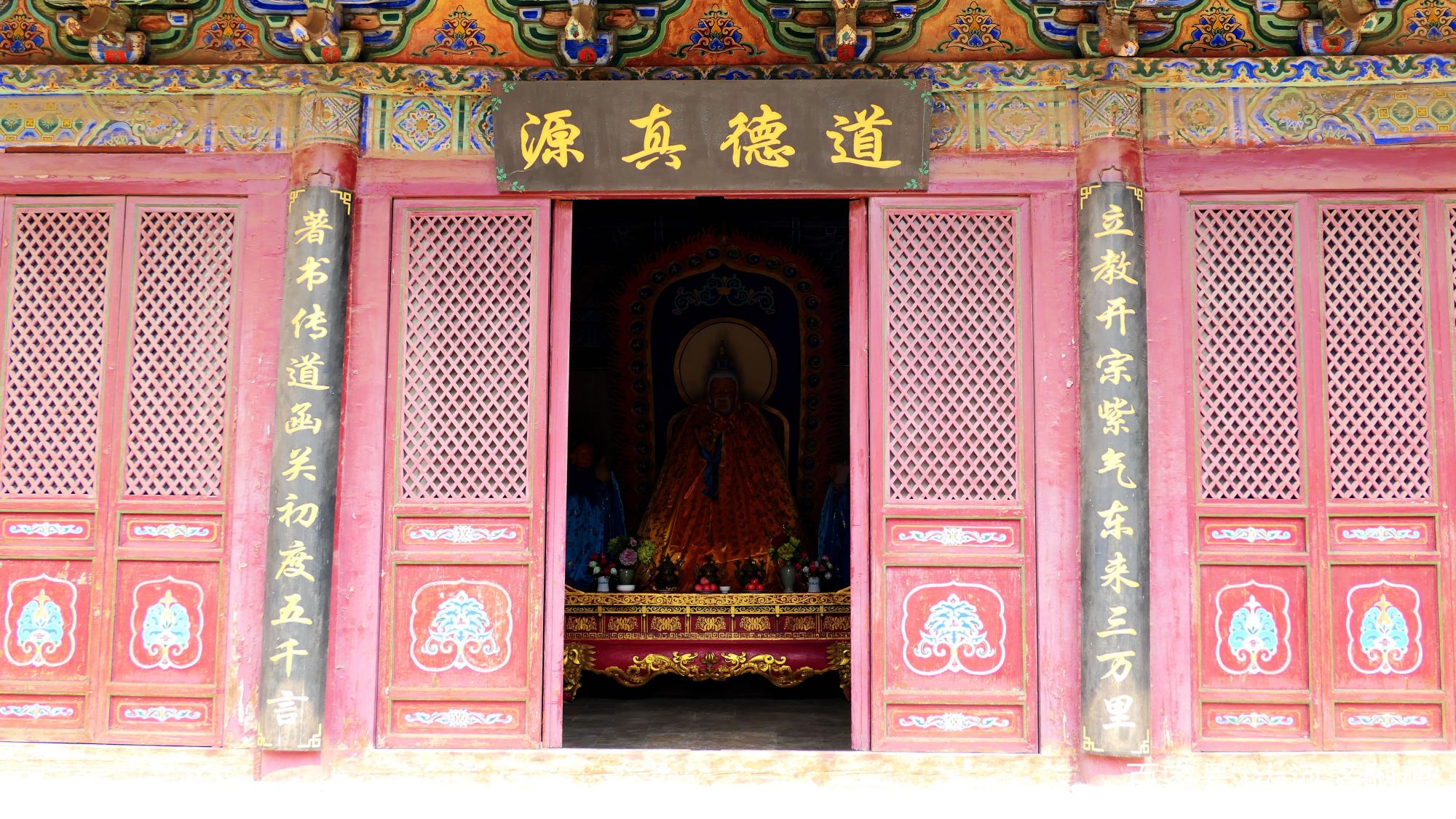 A scenic view of Luoyang Zushimiao