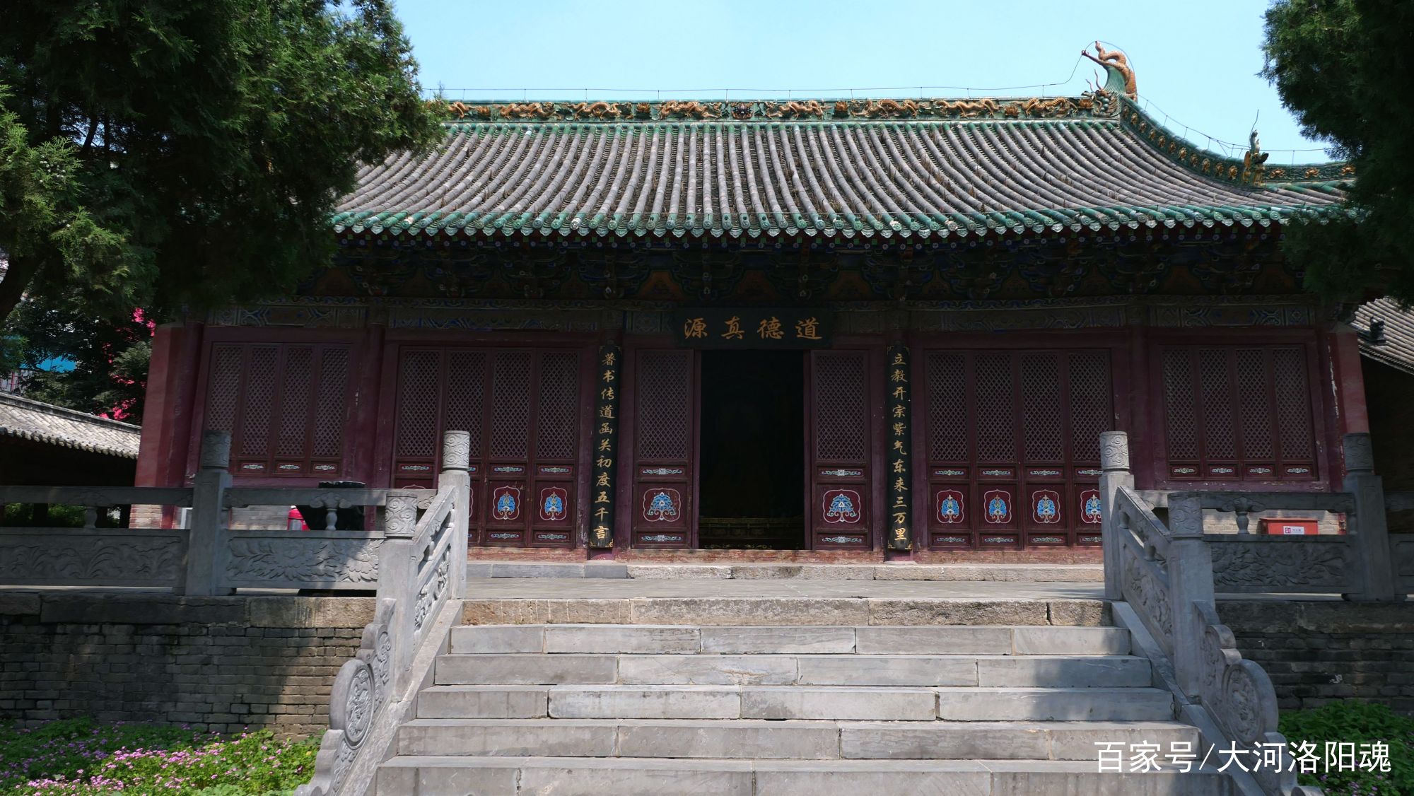A scenic view of Luoyang Zushimiao