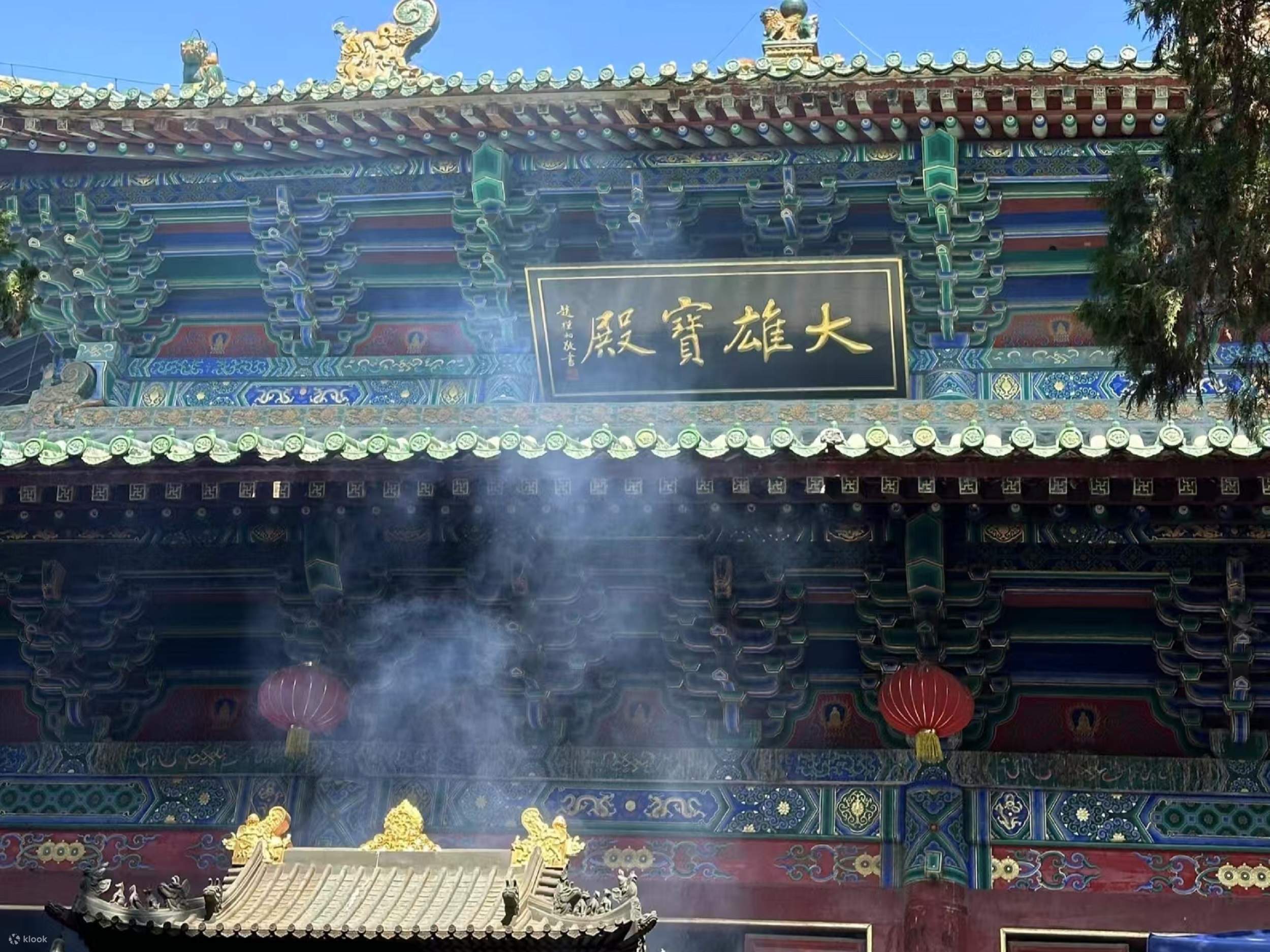 A scenic view of Luoyang Zushimiao