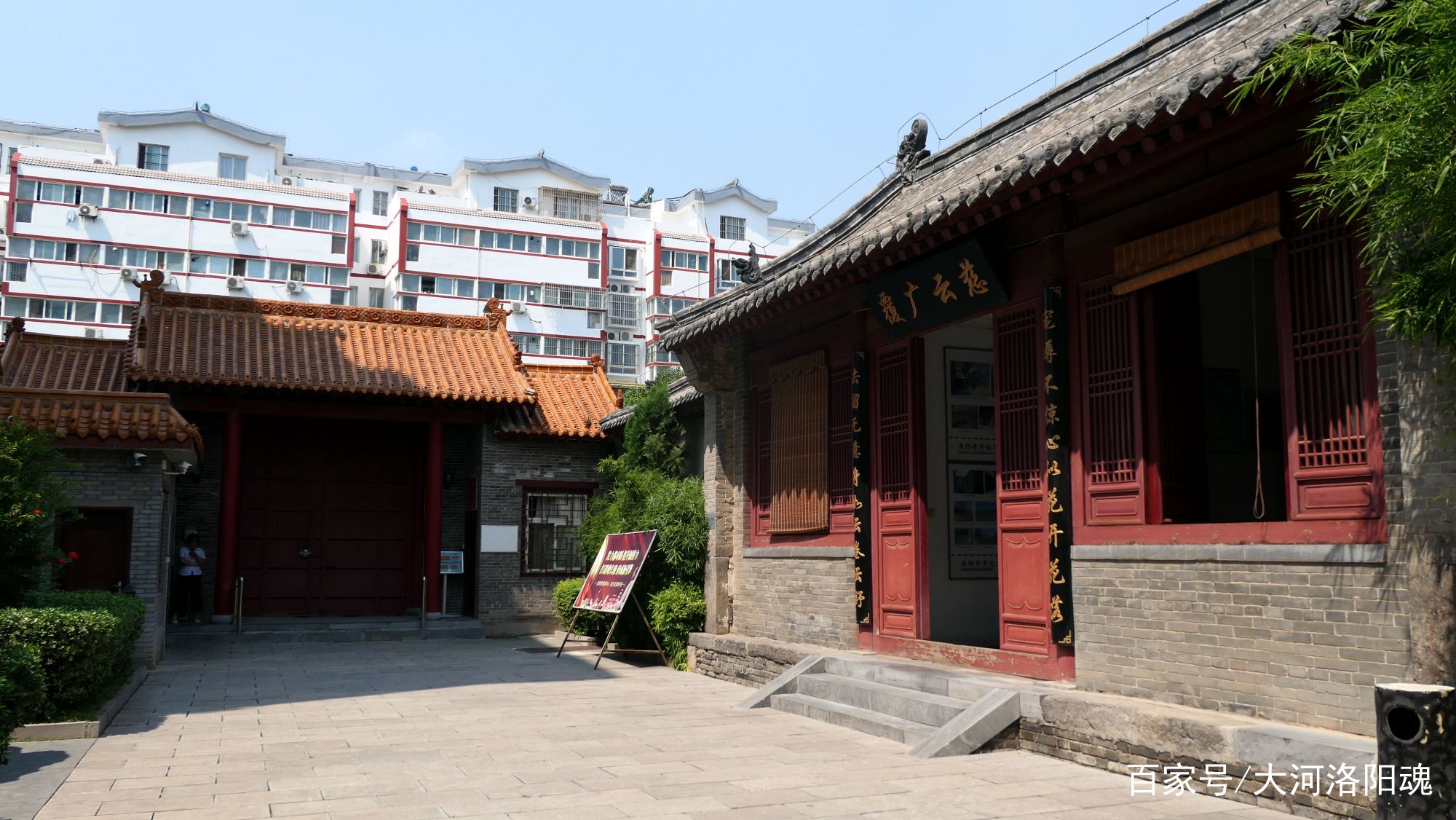 A scenic view of Luoyang Zushimiao