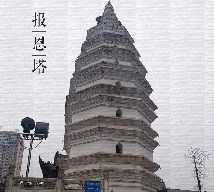 A scenic view of Luzhou Baoenta