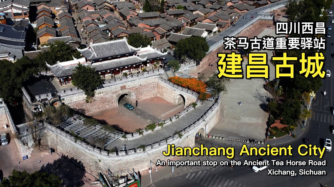 A scenic view of Luzhou Chamagudao