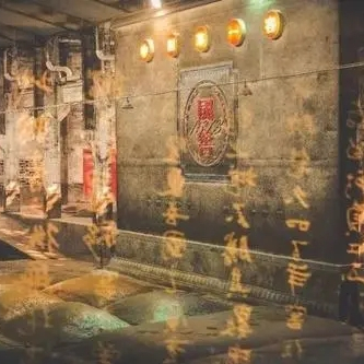 A scenic view of Luzhou Daqu Laojiaochi