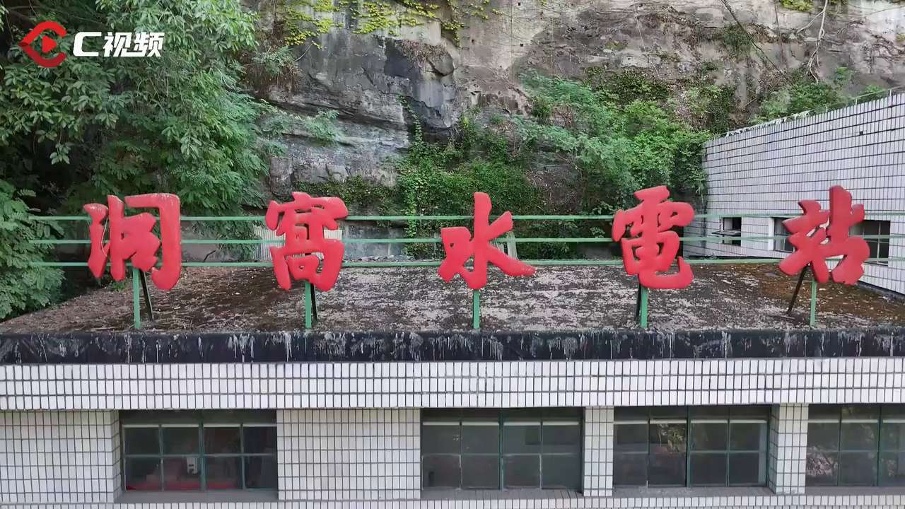 A scenic view of Luzhou Dongwo Shuidianzhan