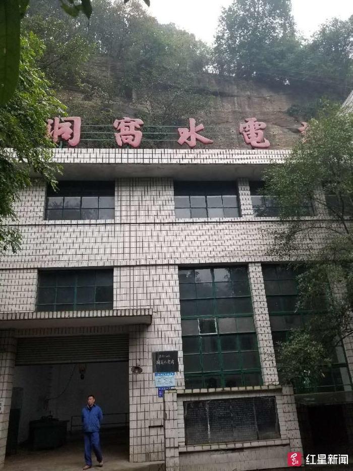 A scenic view of Luzhou Dongwo Shuidianzhan