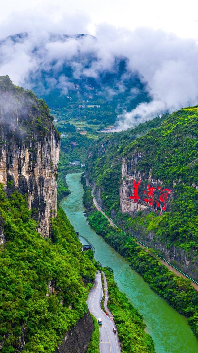 A scenic view of Luzhou Gulinxian Hongjun Sidu Chishui Zhanyi Yizhi