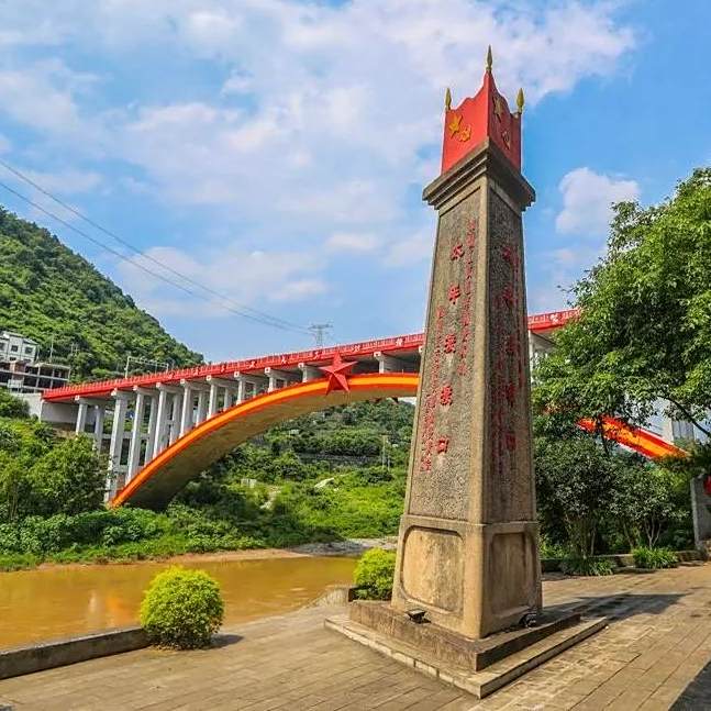 A scenic view of Luzhou Gulinxian Hongjun Sidu Chishui Zhanyi Yizhi