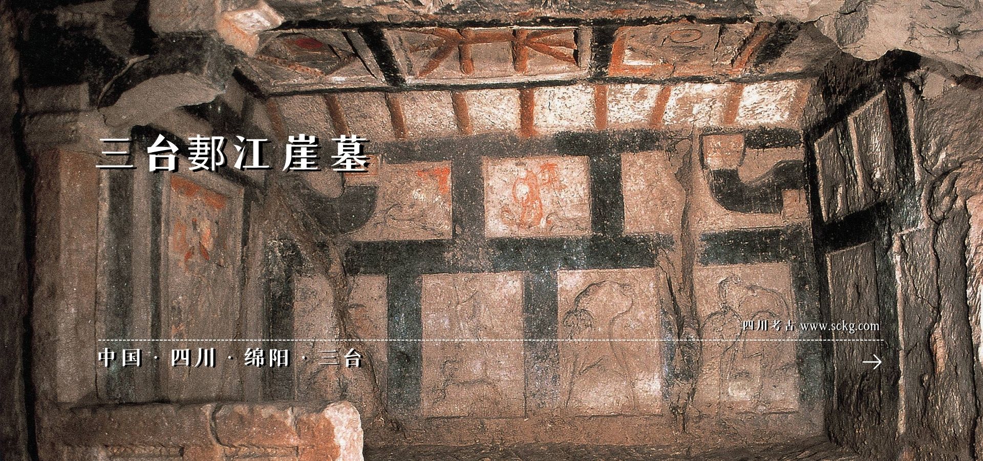 A scenic view of Luzhou Hejiang Yamuqun