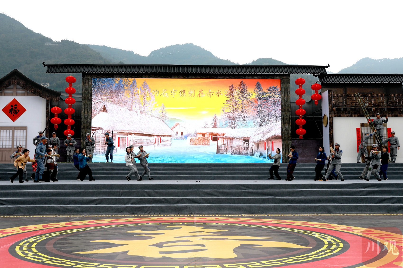 A scenic view of Luzhou Hongjun Changzheng Guo Shixiangzi Jiuzhi